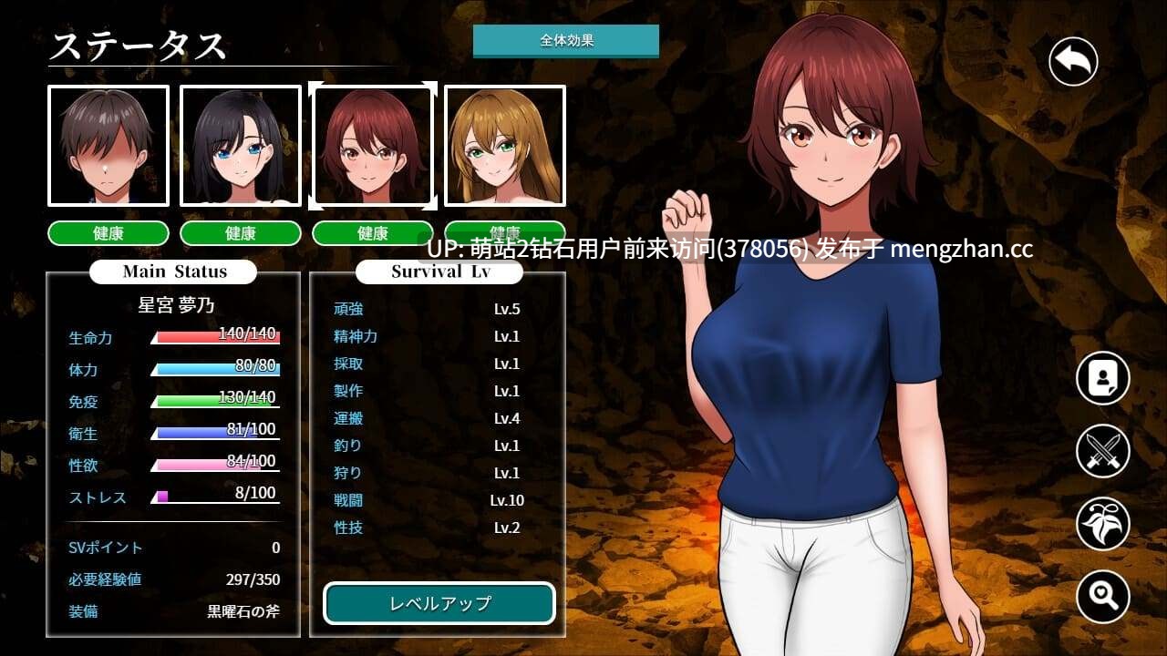 295.[人妻阿黑颜调教][荒岛性爱后宫]无人岛旅行记 少女们的生存战略 無人島社員旅行記 女たちの生存戦略CompanyTrip ver1.0.9-第13张图片-萌站