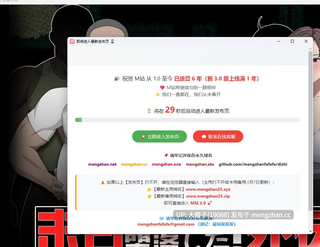 [RPG官中PC][乳糖クエスト]末日の中で彼女が堕落した 外伝Ver1.0[1G][萌站植入]-第6张图片-萌站