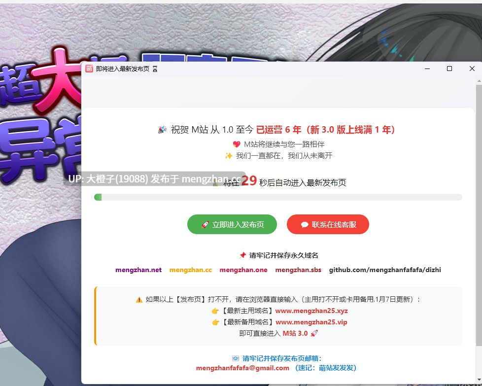 [RPG官中步兵PC]超大杯研究员的异常求汁欲H英勇？探索性质！Ver1.01 STAEM官中 步兵版+存档[1.81G][萌站植入]-第2张图片-萌站