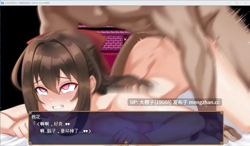 [RPG汉化PC][sinabi ninja village]紅焔忍姫トウカ -淫魔堕落姫譚-v1.02+存档[1.65G][萌站植入]-第4张图片-萌站