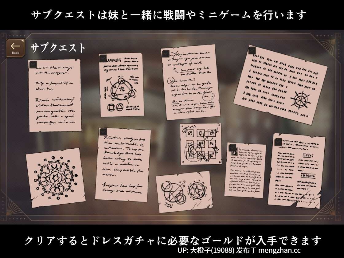 [RPG汉化PC][ふぁんたじーがむ]妹勇者せいかつ！[1.56G][萌站植入]-第2张图片-萌站