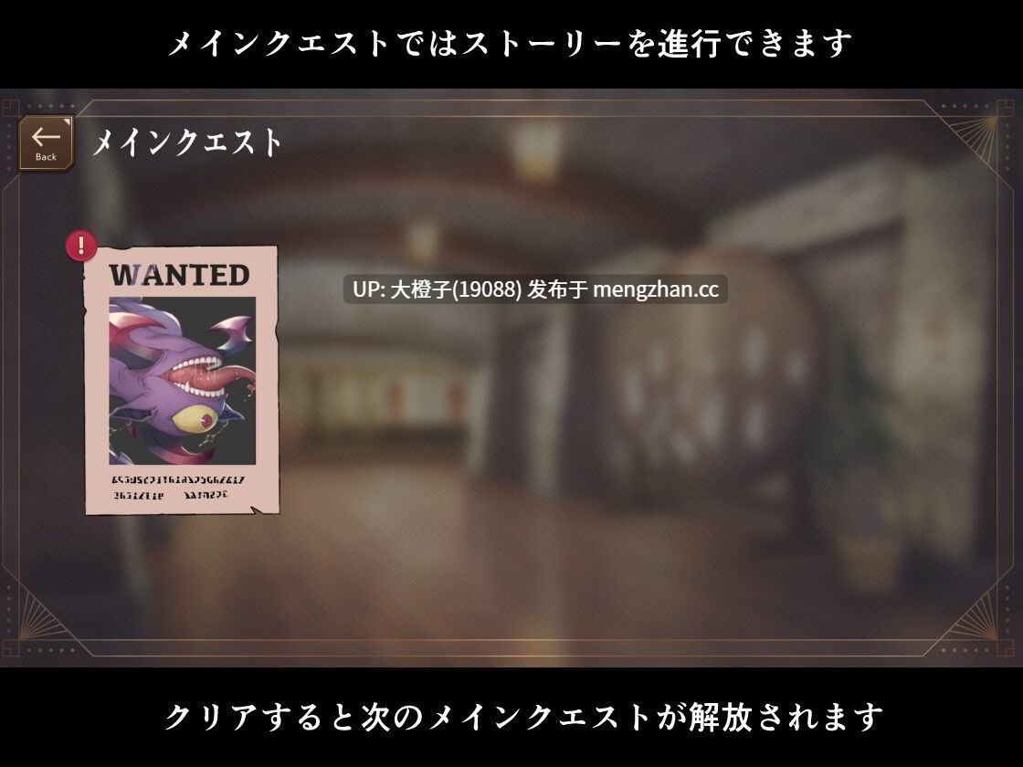[RPG汉化PC][ふぁんたじーがむ]妹勇者せいかつ！[1.56G][萌站植入]-第6张图片-萌站