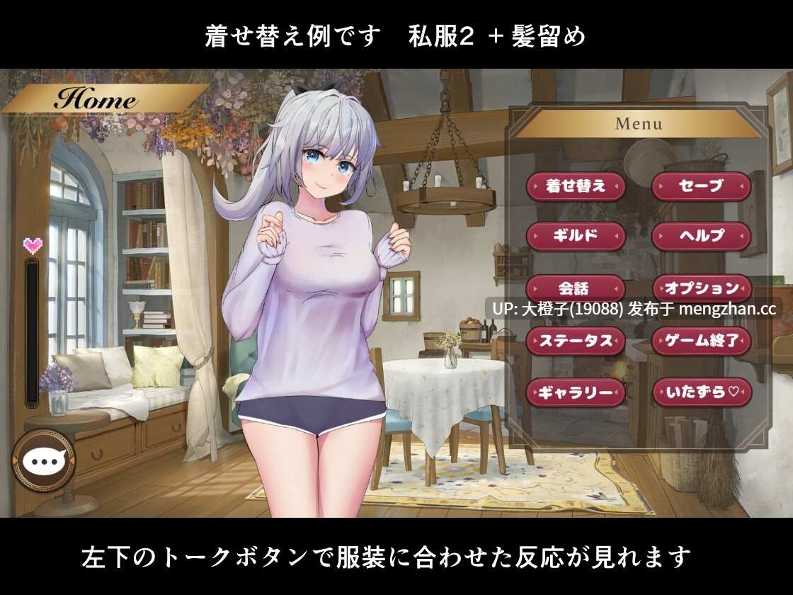 [RPG汉化PC][ふぁんたじーがむ]妹勇者せいかつ！[1.56G][萌站植入]-第5张图片-萌站