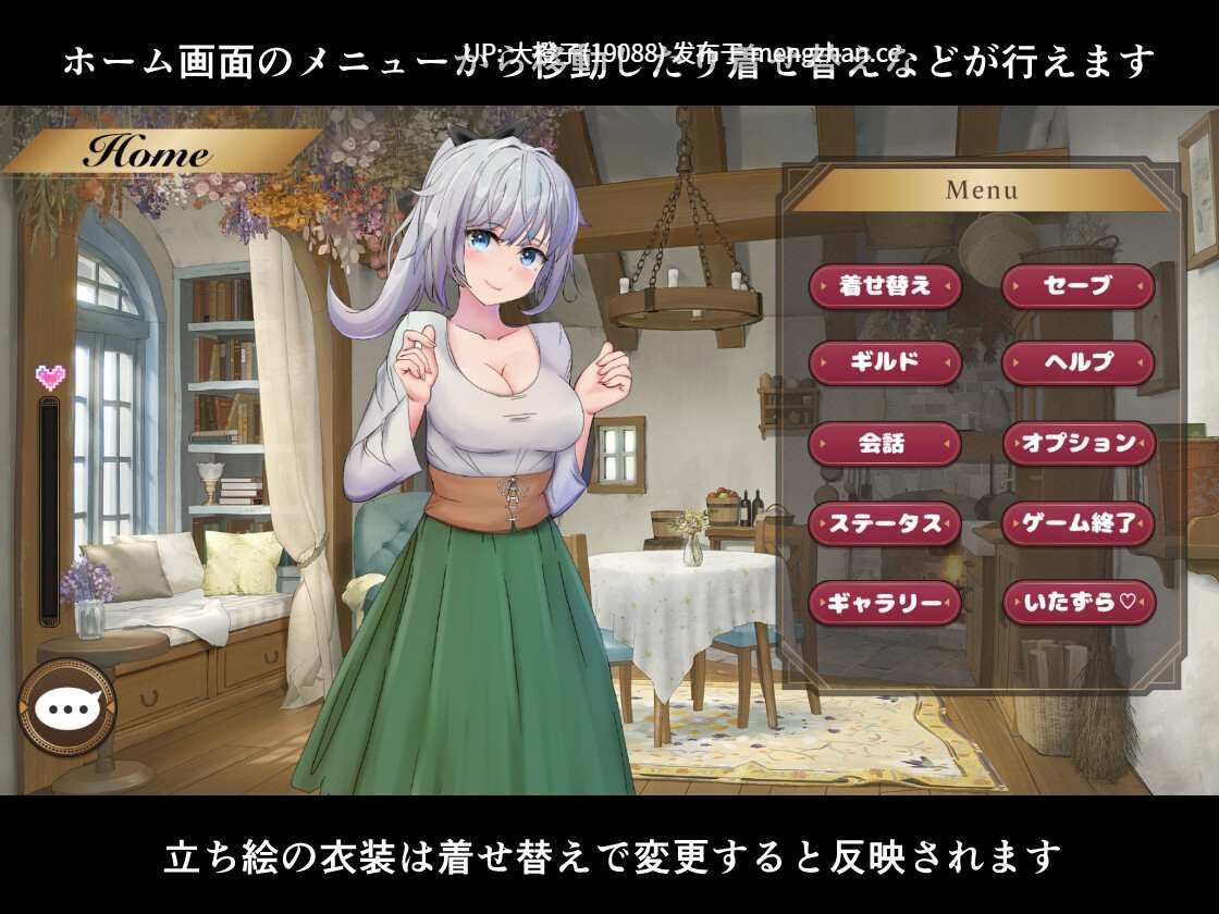 [RPG汉化PC][ふぁんたじーがむ]妹勇者せいかつ！[1.56G][萌站植入]-第10张图片-萌站