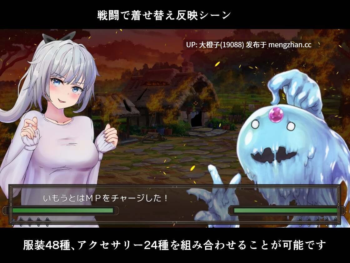 [RPG汉化PC][ふぁんたじーがむ]妹勇者せいかつ！[1.56G][萌站植入]-第12张图片-萌站