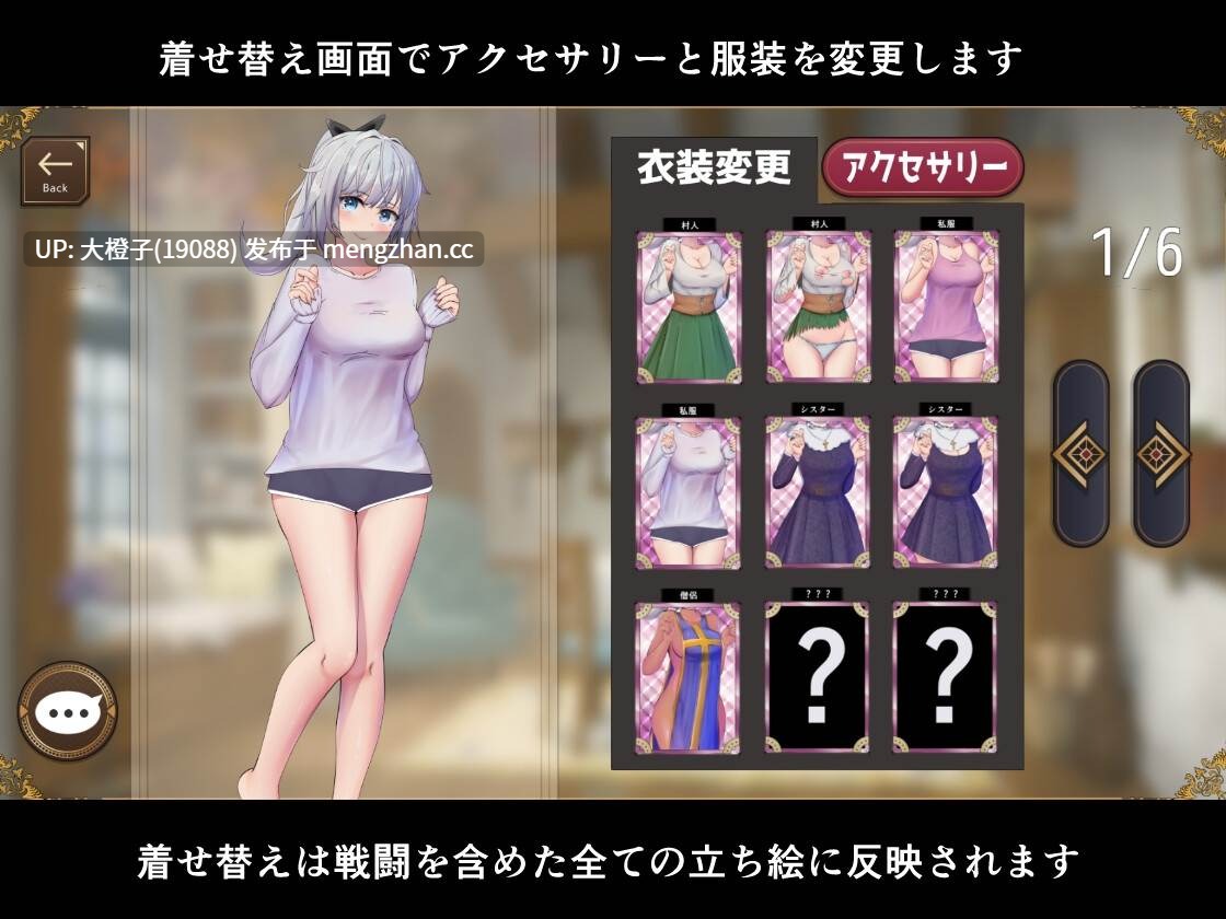 [RPG汉化PC][ふぁんたじーがむ]妹勇者せいかつ！[1.56G][萌站植入]-第11张图片-萌站