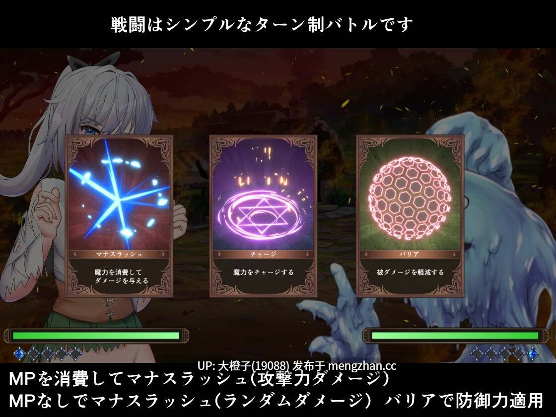 [RPG汉化PC][ふぁんたじーがむ]妹勇者せいかつ！[1.56G][萌站植入]-第14张图片-萌站