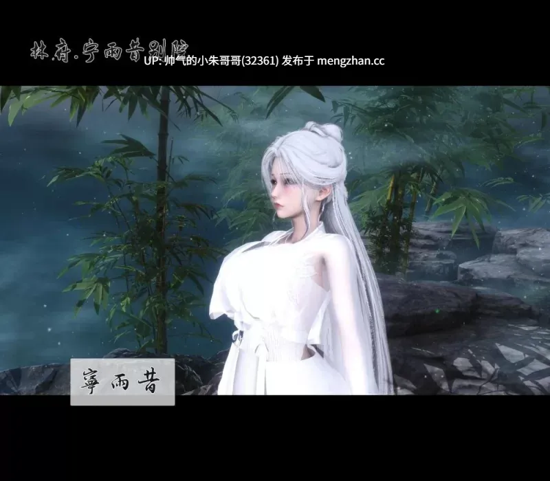 极品家丁绿传之仙子与魔女 04-05 [509P+380M]-第2张图片-萌站