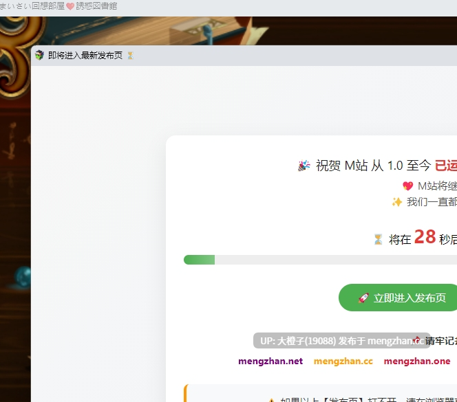 [RPG汉化PC][まいさい]まいさい回想部屋誘惑図書館+存档[1.44G][萌站植入]-第3张图片-萌站