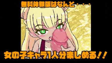 [RPG汉化PC+安卓][あっぷる屋上]常識改変!オナホビーチver1.0.0+存档[544M][萌站植入]-第5张图片-萌站