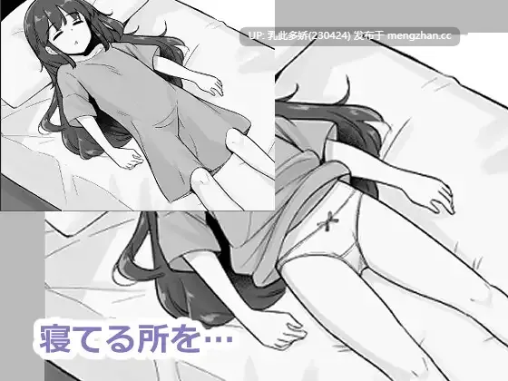 18[日式RPG新作] 为了目睹NPC胖次而转生到RPG世界的我 NPCのパンツを見るためRPG世界に転生してきました AI汉化版 [990M]-第5张图片-萌站