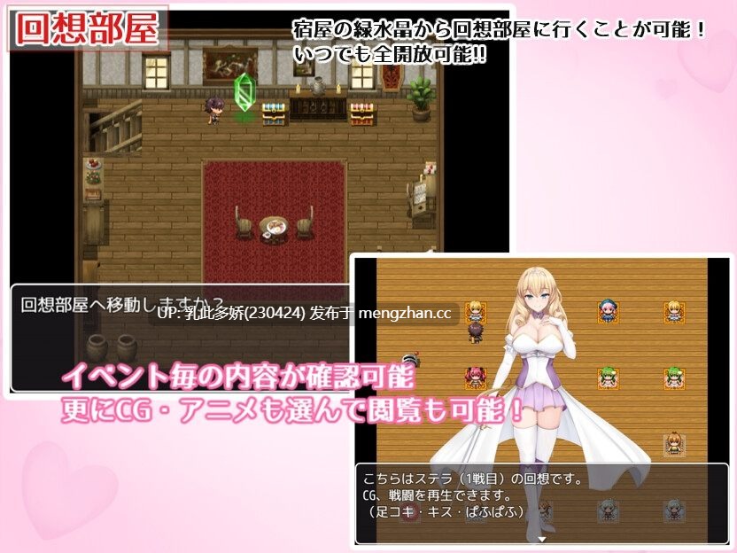 19[日式RPG新汉化] 公主·甜蜜陷阱 プリンセス・ハニートラップ Ver3.03 AI汉化版 [2.50G]
