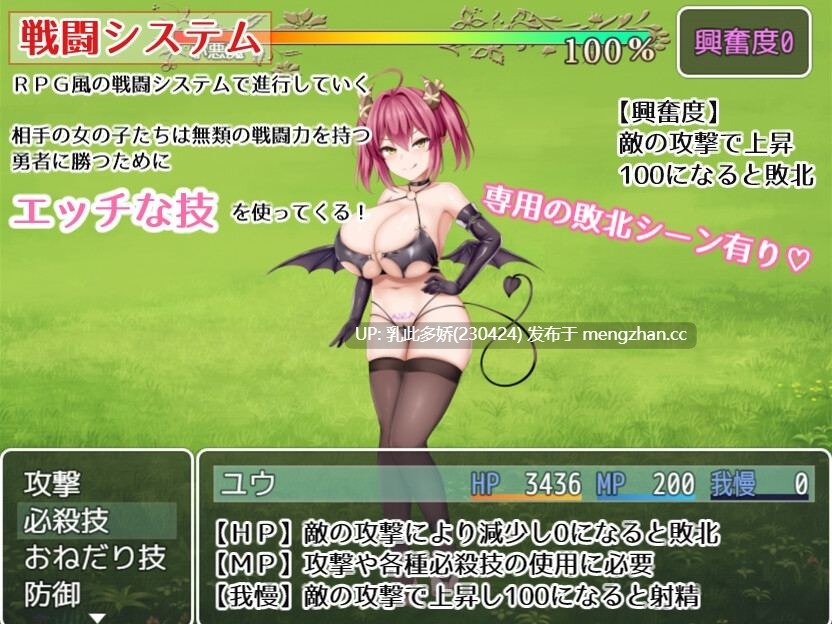 19[日式RPG新汉化] 公主·甜蜜陷阱 プリンセス・ハニートラップ Ver3.03 AI汉化版 [2.50G]-第2张图片-萌站