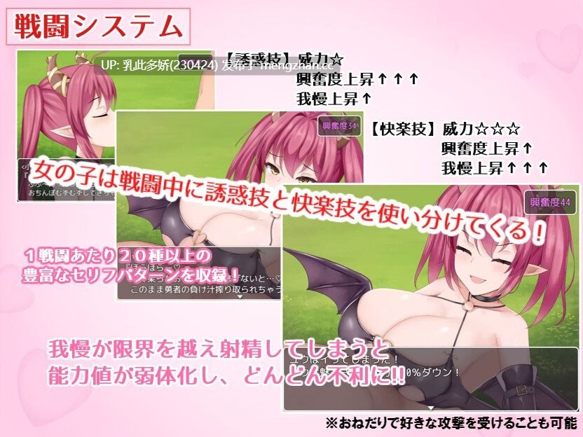 19[日式RPG新汉化] 公主·甜蜜陷阱 プリンセス・ハニートラップ Ver3.03 AI汉化版 [2.50G]-第4张图片-萌站