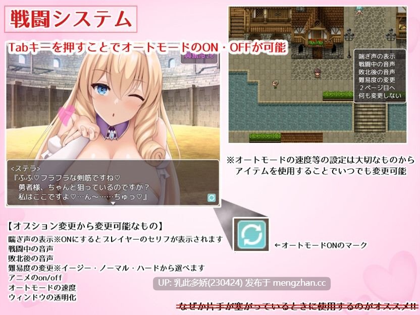 19[日式RPG新汉化] 公主·甜蜜陷阱 プリンセス・ハニートラップ Ver3.03 AI汉化版 [2.50G]-第5张图片-萌站