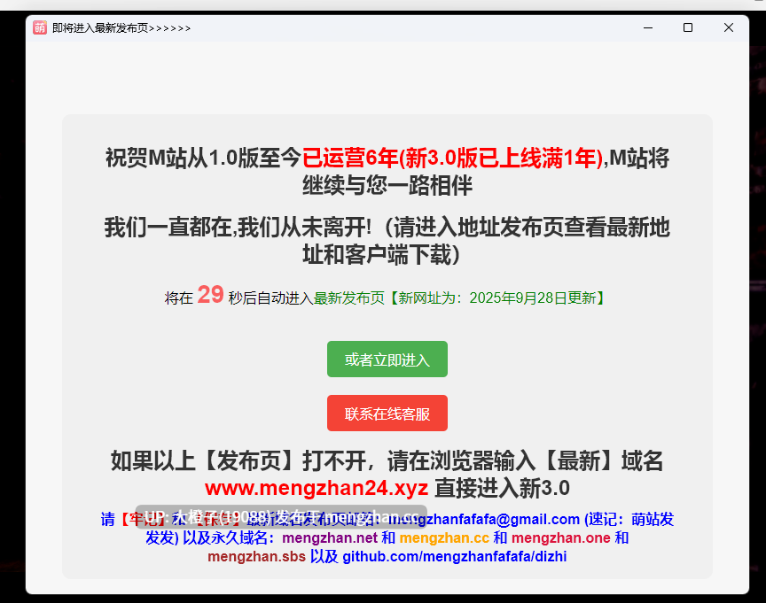 [RPG汉化动态步兵PC调教后宫]恶魔仆从 Demon's Servant v0.36+存档[2.52G][萌站植入]