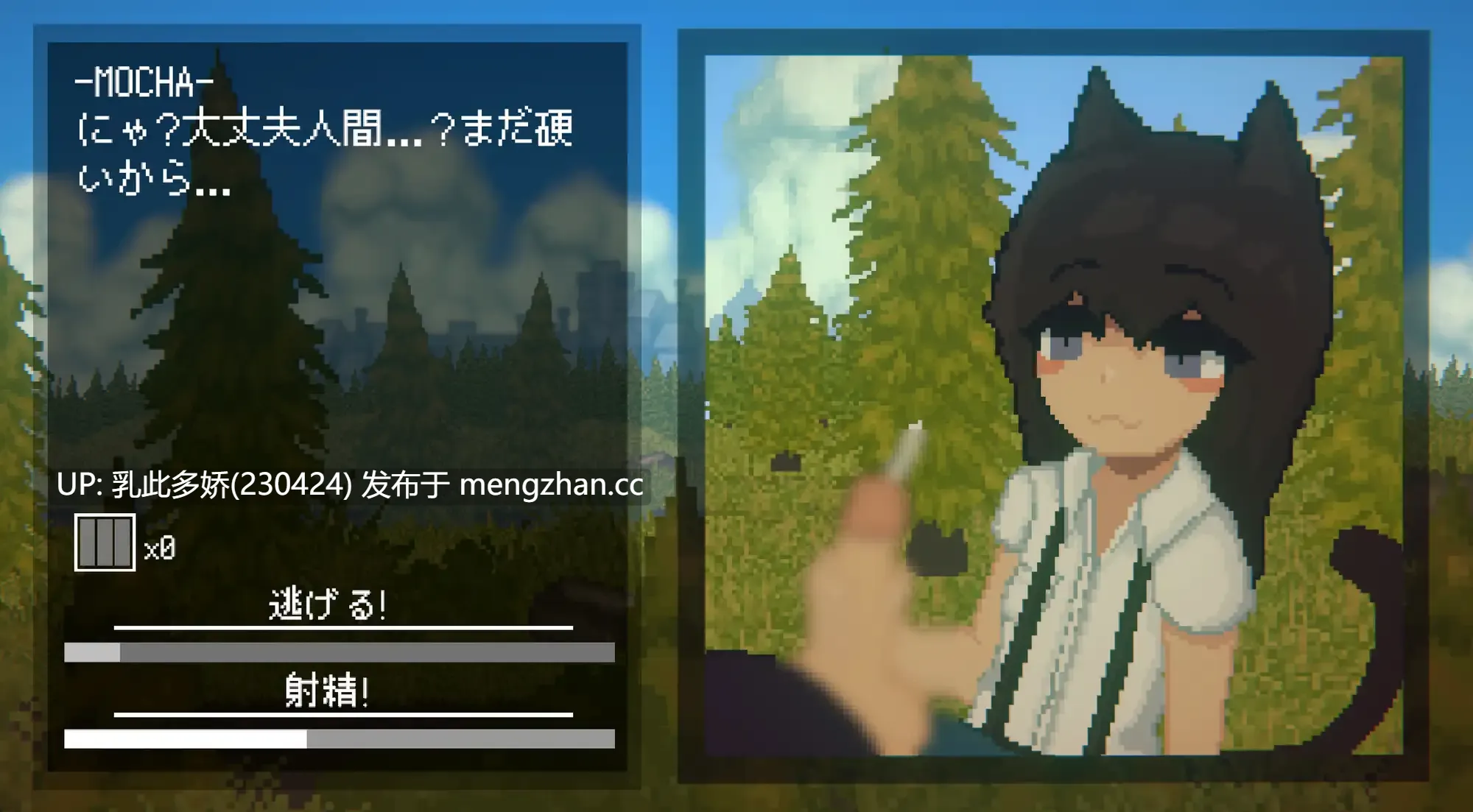 22[日式SLG新作] 魅魔追猎 Succubus Hunt v1.52  官方中文版 [1.8G]-第2张图片-萌站