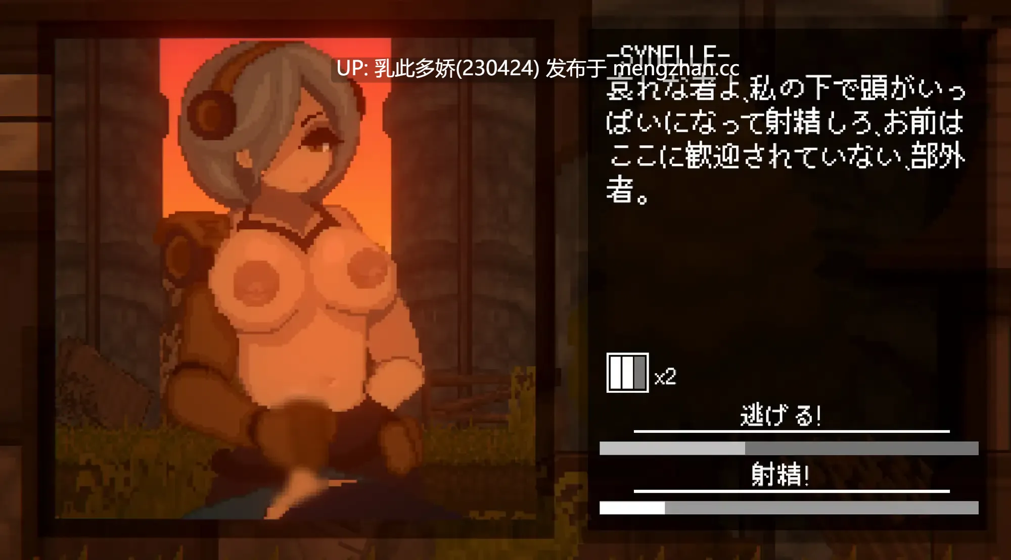 22[日式SLG新作] 魅魔追猎 Succubus Hunt v1.52  官方中文版 [1.8G]-第3张图片-萌站