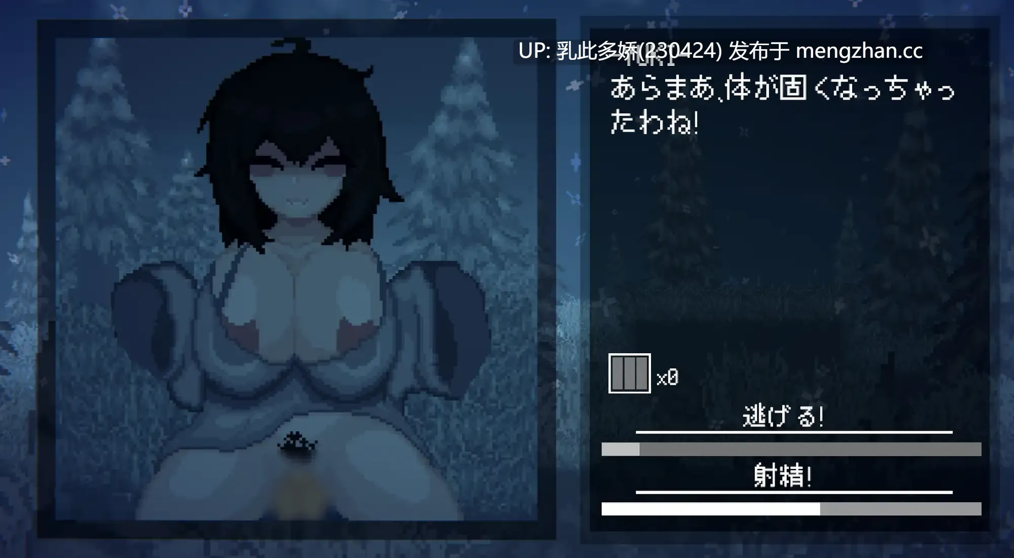 22[日式SLG新作] 魅魔追猎 Succubus Hunt v1.52  官方中文版 [1.8G]-第4张图片-萌站