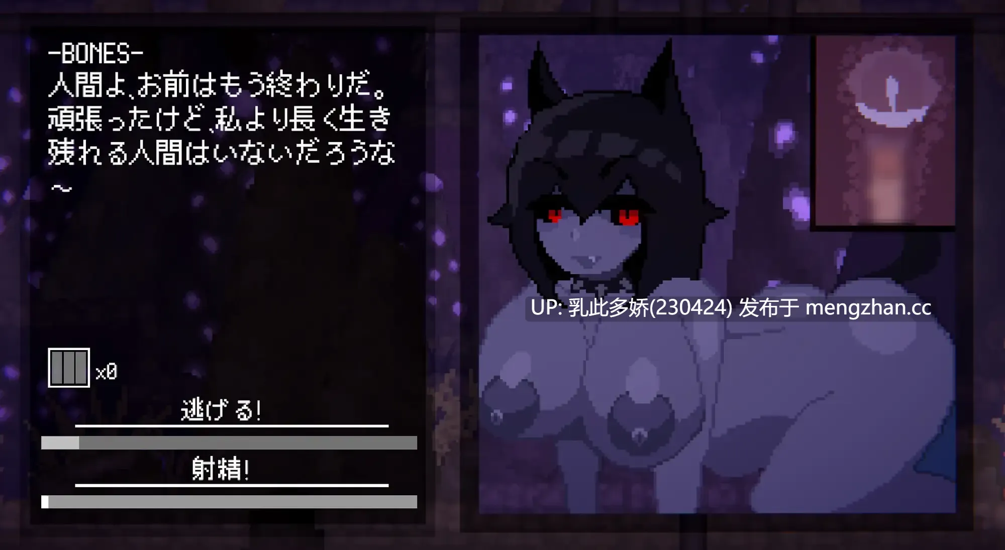 22[日式SLG新作] 魅魔追猎 Succubus Hunt v1.52  官方中文版 [1.8G]-第5张图片-萌站
