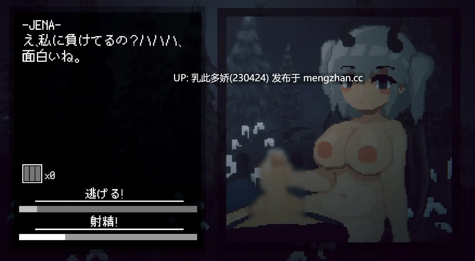 22[日式SLG新作] 魅魔追猎 Succubus Hunt v1.52  官方中文版 [1.8G]-第7张图片-萌站