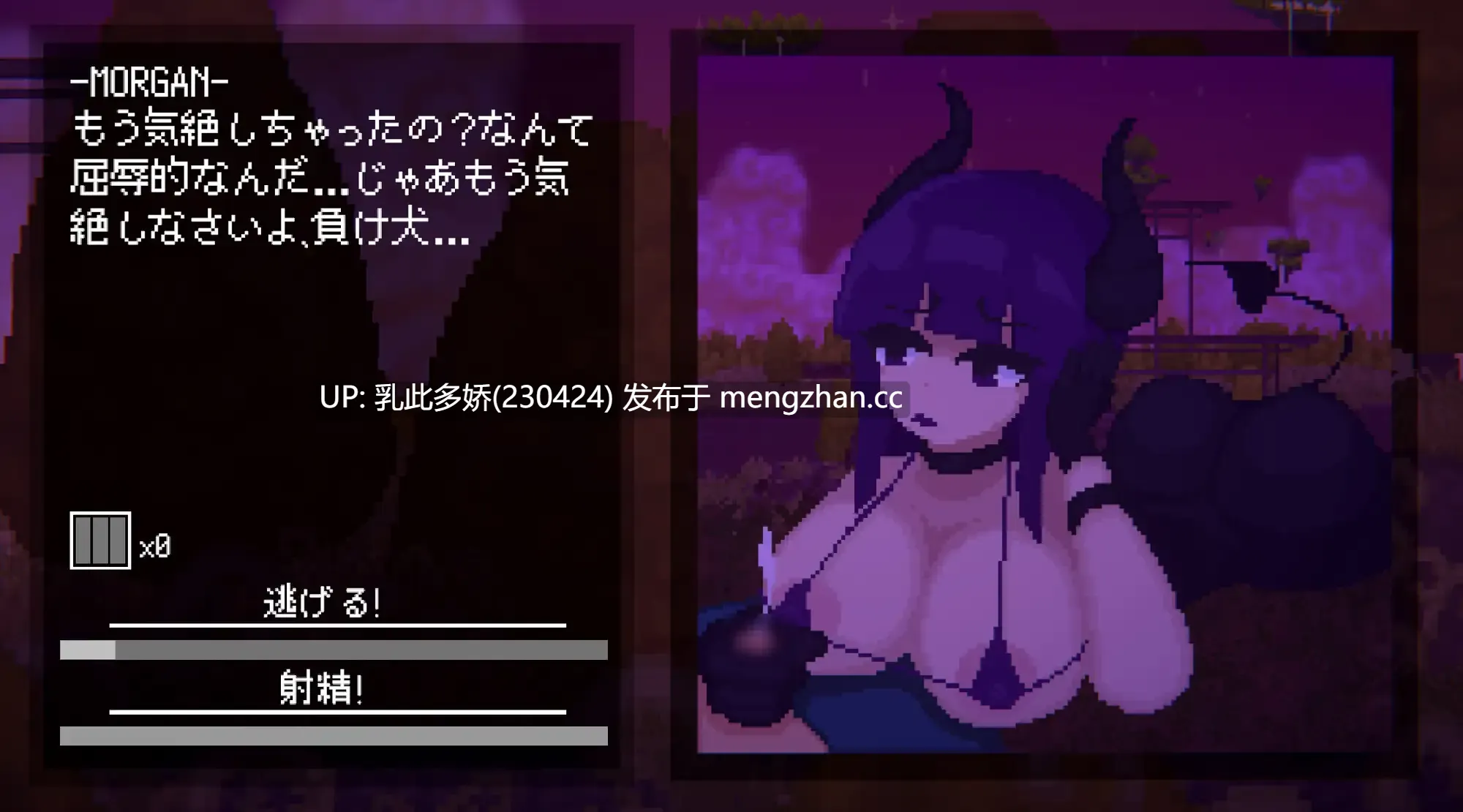 22[日式SLG新作] 魅魔追猎 Succubus Hunt v1.52  官方中文版 [1.8G]-第8张图片-萌站