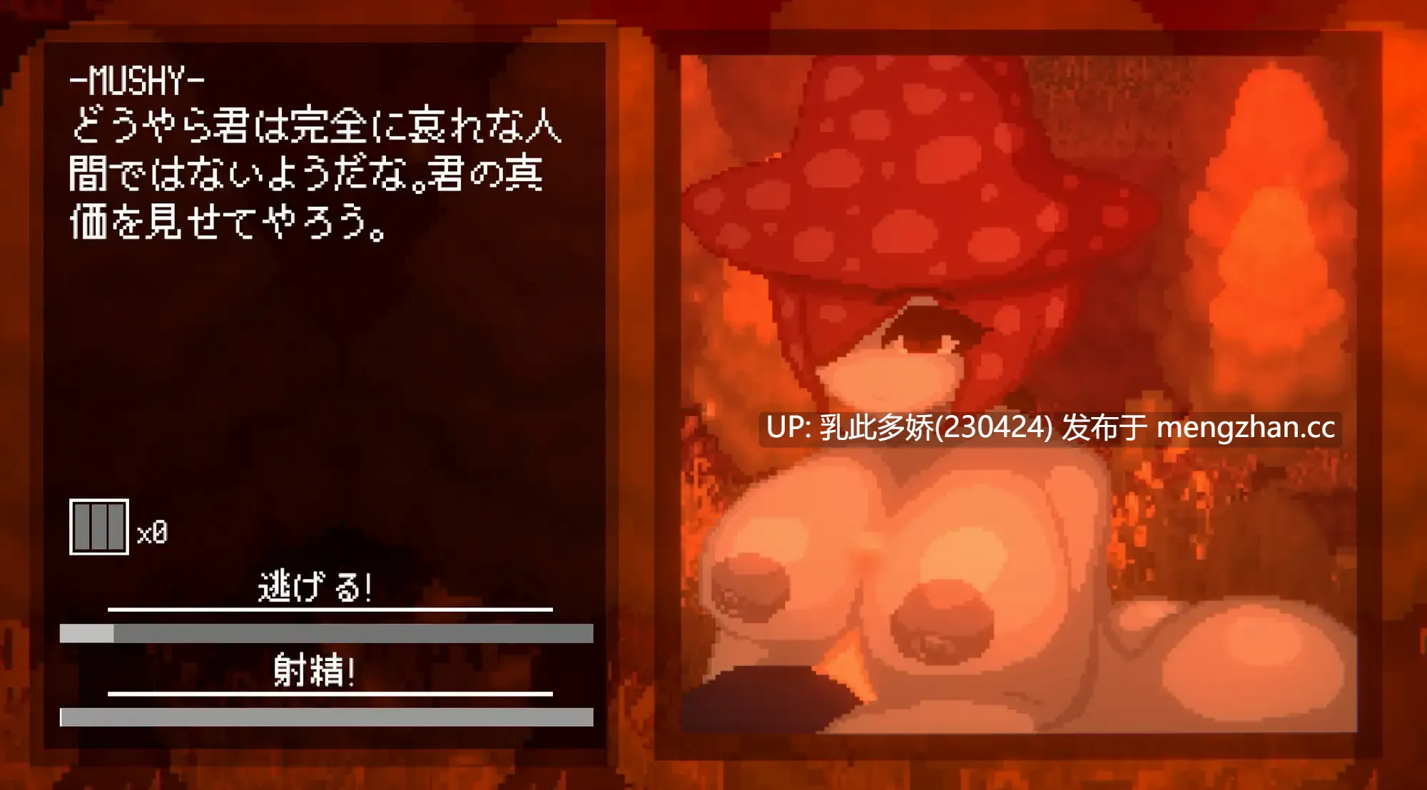 22[日式SLG新作] 魅魔追猎 Succubus Hunt v1.52  官方中文版 [1.8G]-第10张图片-萌站