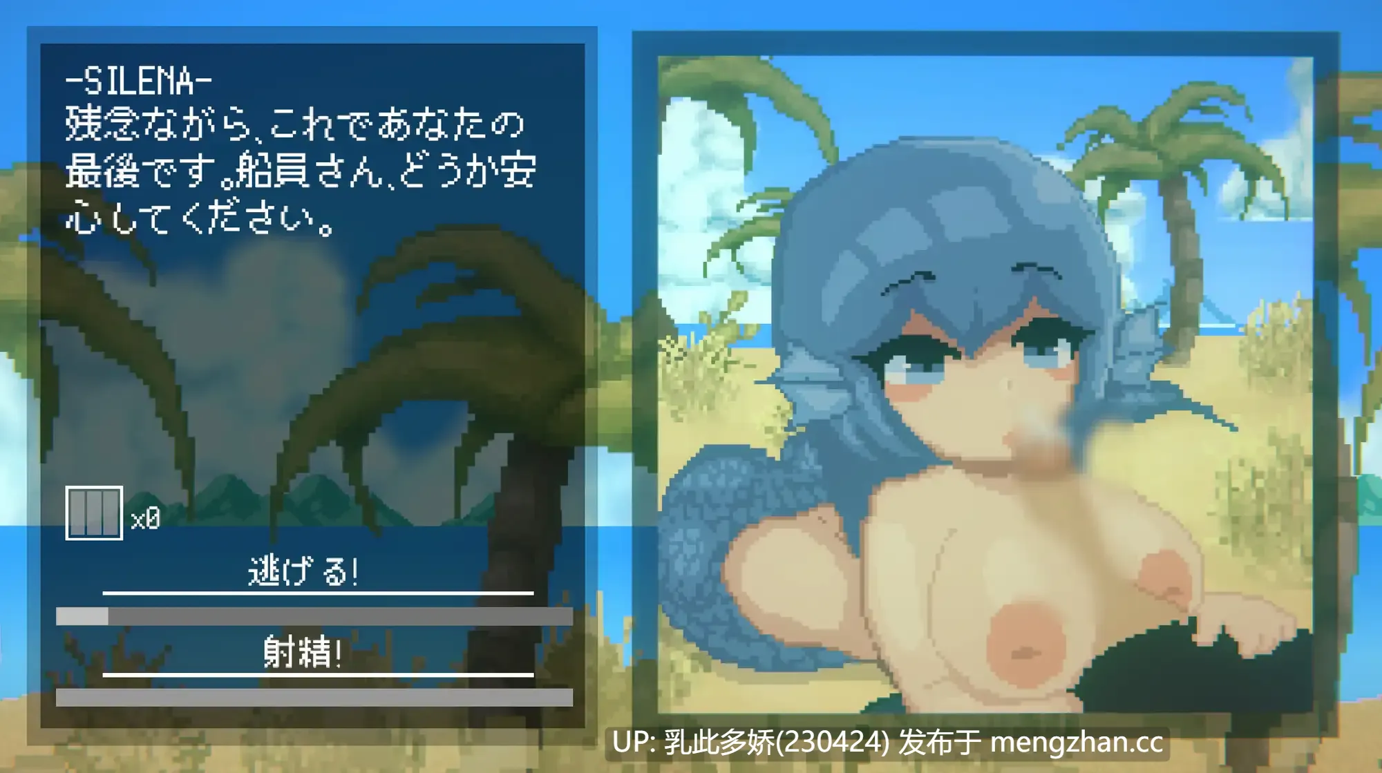 22[日式SLG新作] 魅魔追猎 Succubus Hunt v1.52  官方中文版 [1.8G]-第11张图片-萌站