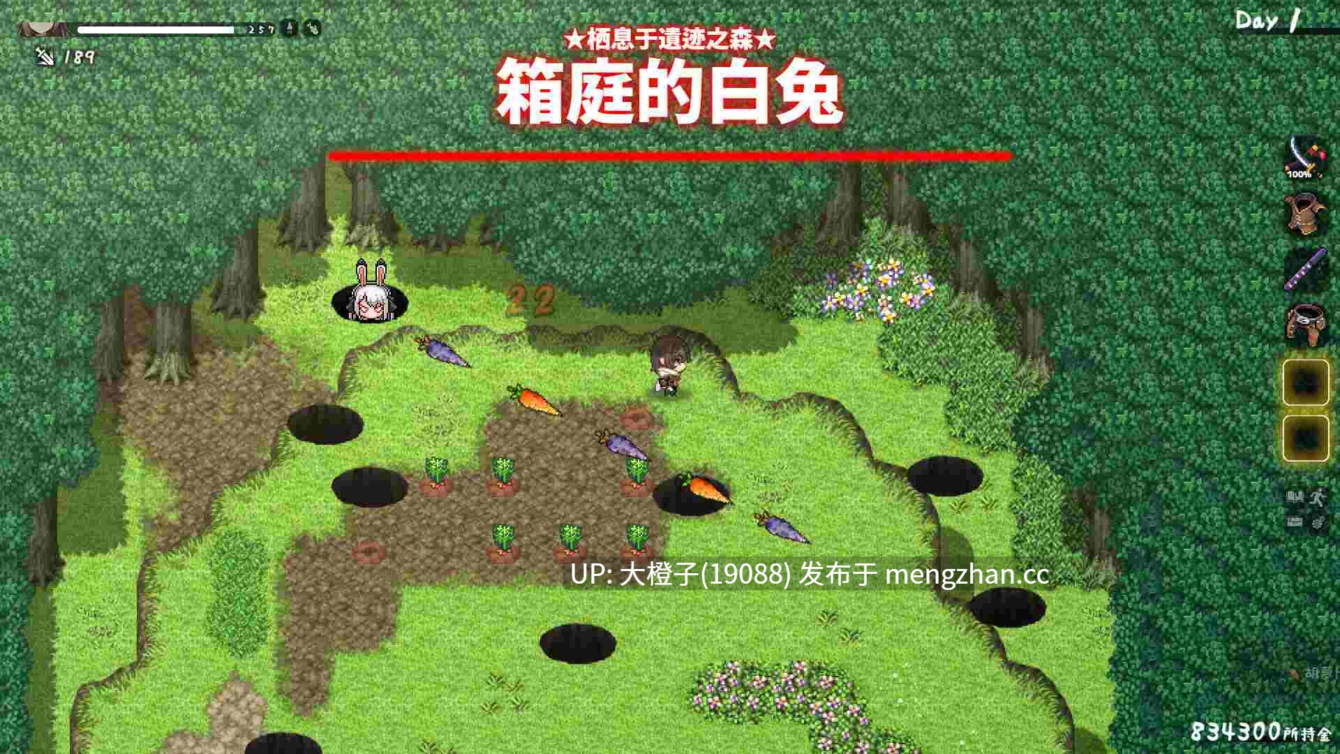[SLG官中PC+安卓] 和存在感薄弱的妹妹一起的简单生活 存在感薄い妹との簡単生活 v0.95C [4.26G][萌站植入]-第2张图片-萌站