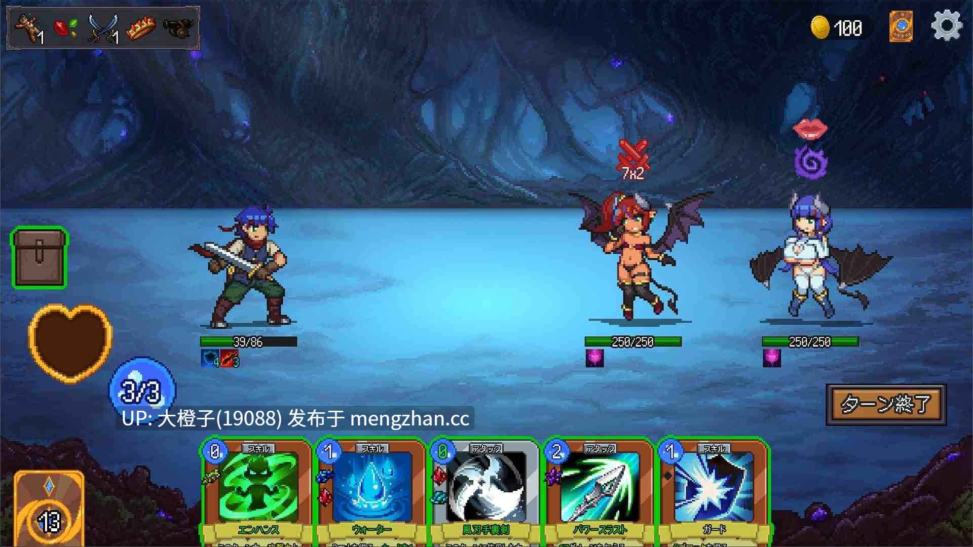 [SLG官中PC步兵]サキュバスの森~えっちなモンスター娘達に快感まみれにされちゃうゲーム~ 1.04+存档[358M]-第2张图片-萌站