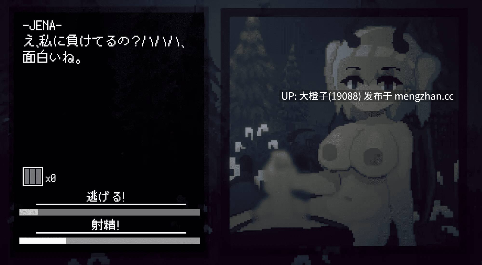 [SLG官中动态PC+安卓][Multby6] Succubus Hunt V1.52+存档[2.79G]-第2张图片-萌站
