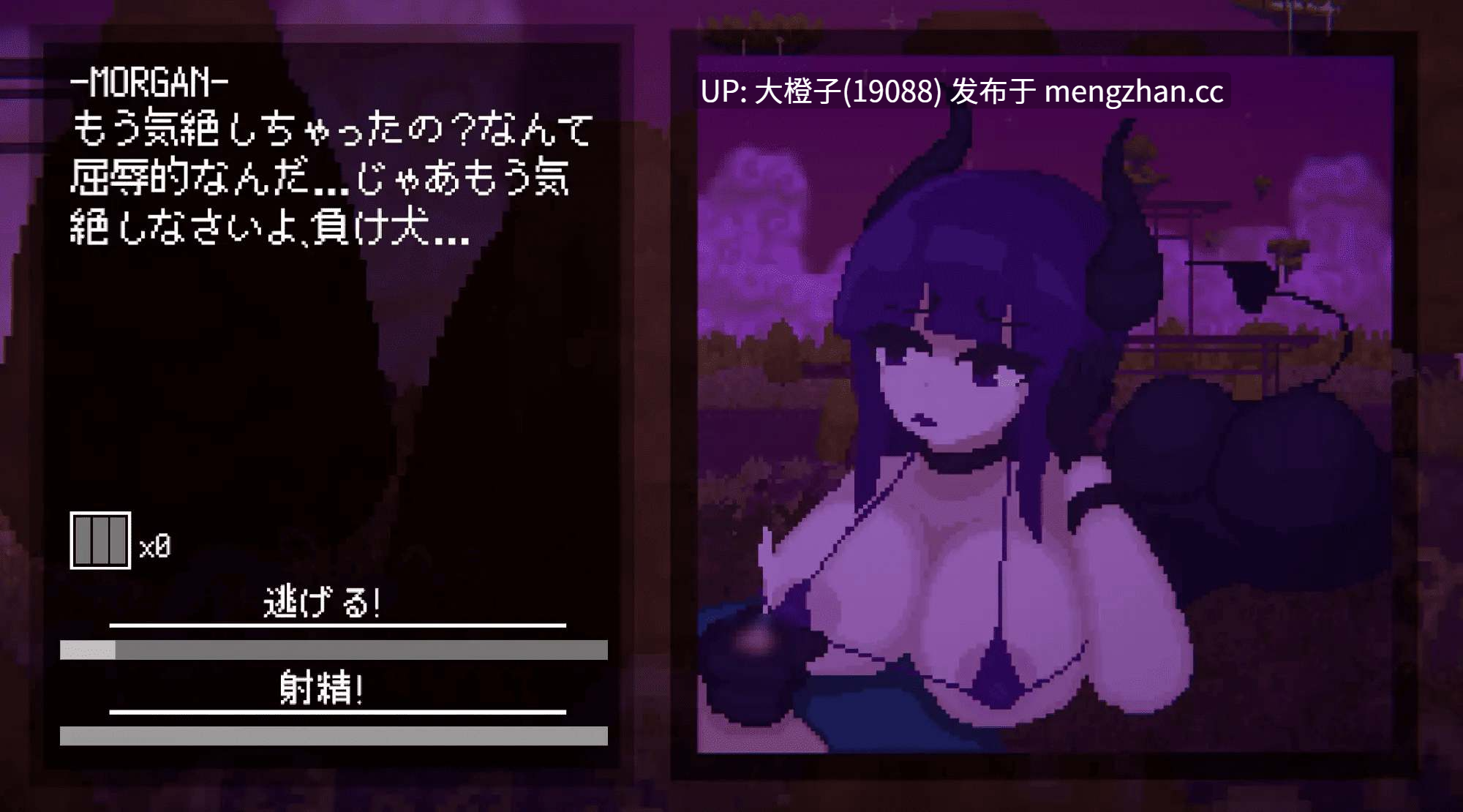 [SLG官中动态PC+安卓][Multby6] Succubus Hunt V1.52+存档[2.79G]-第3张图片-萌站