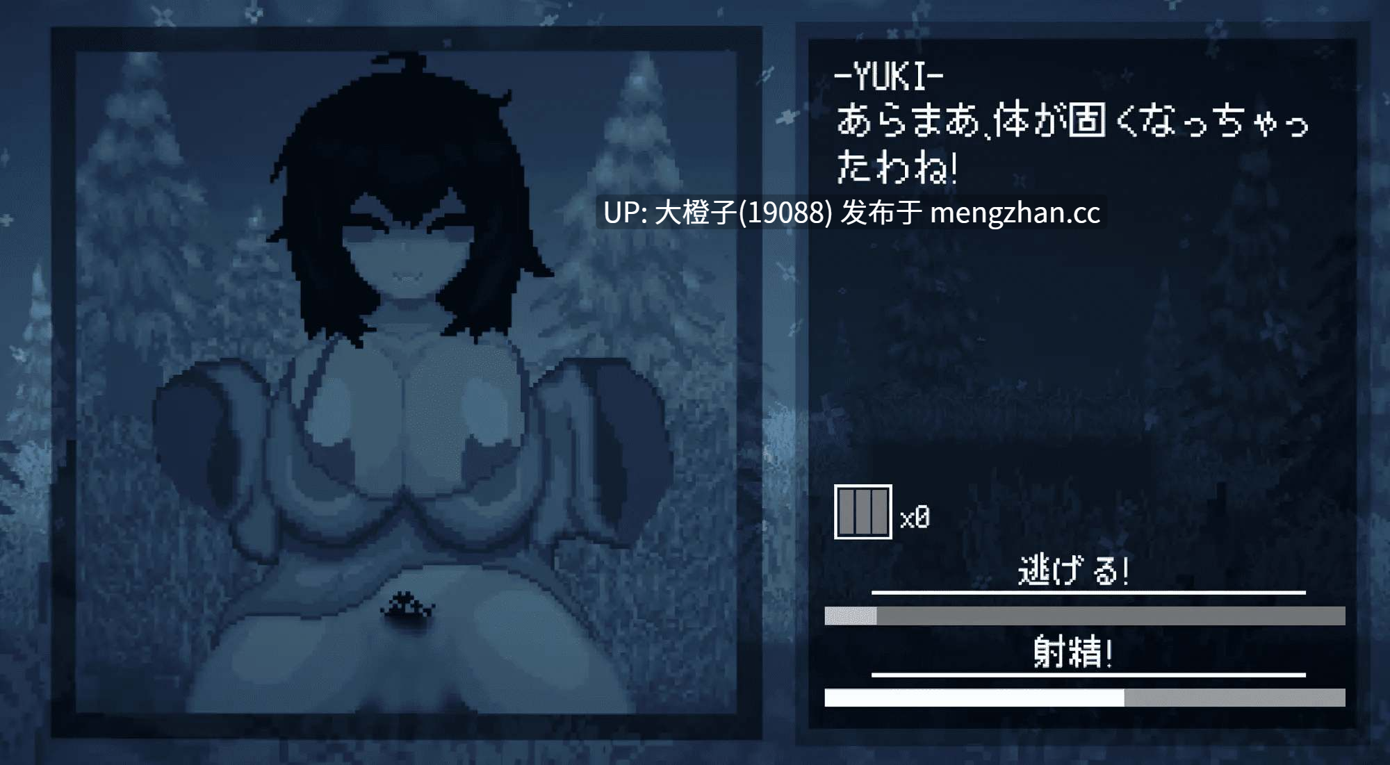 [SLG官中动态PC+安卓][Multby6] Succubus Hunt V1.52+存档[2.79G]-第5张图片-萌站