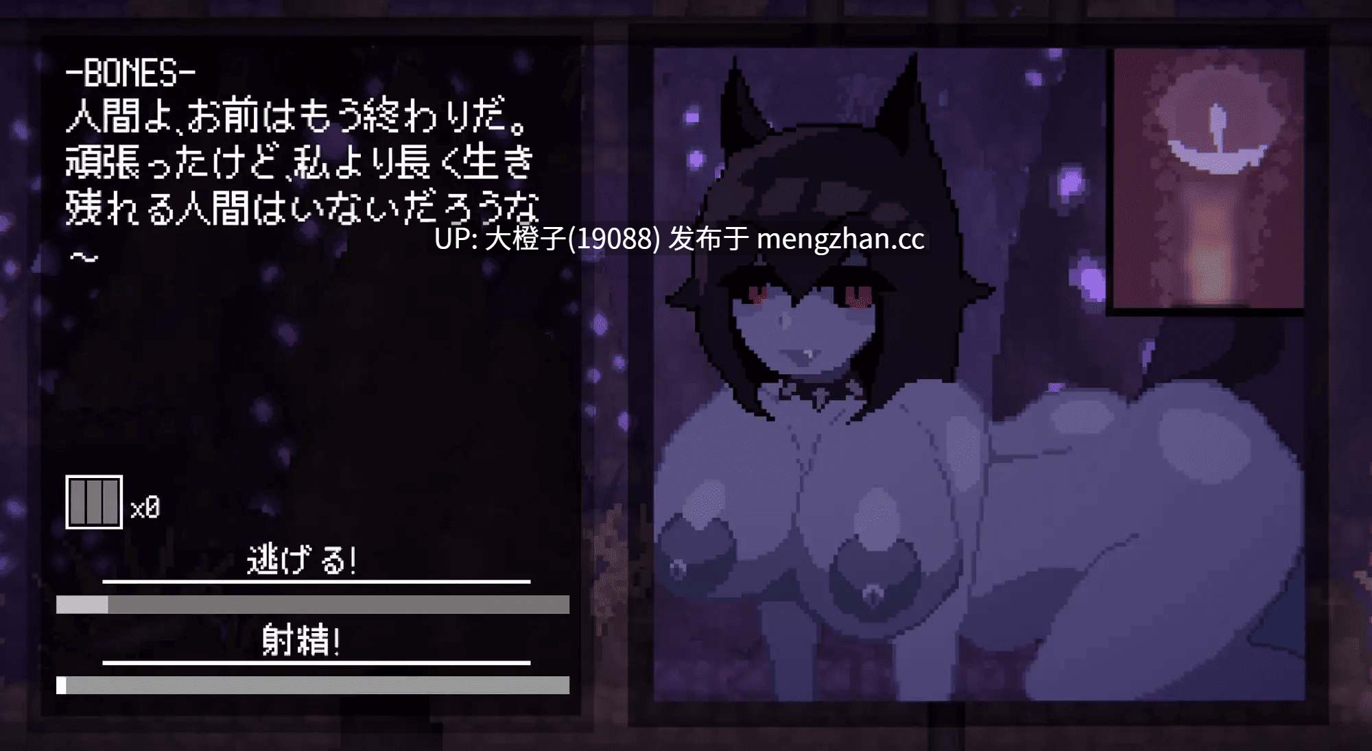 [SLG官中动态PC+安卓][Multby6] Succubus Hunt V1.52+存档[2.79G]-第7张图片-萌站