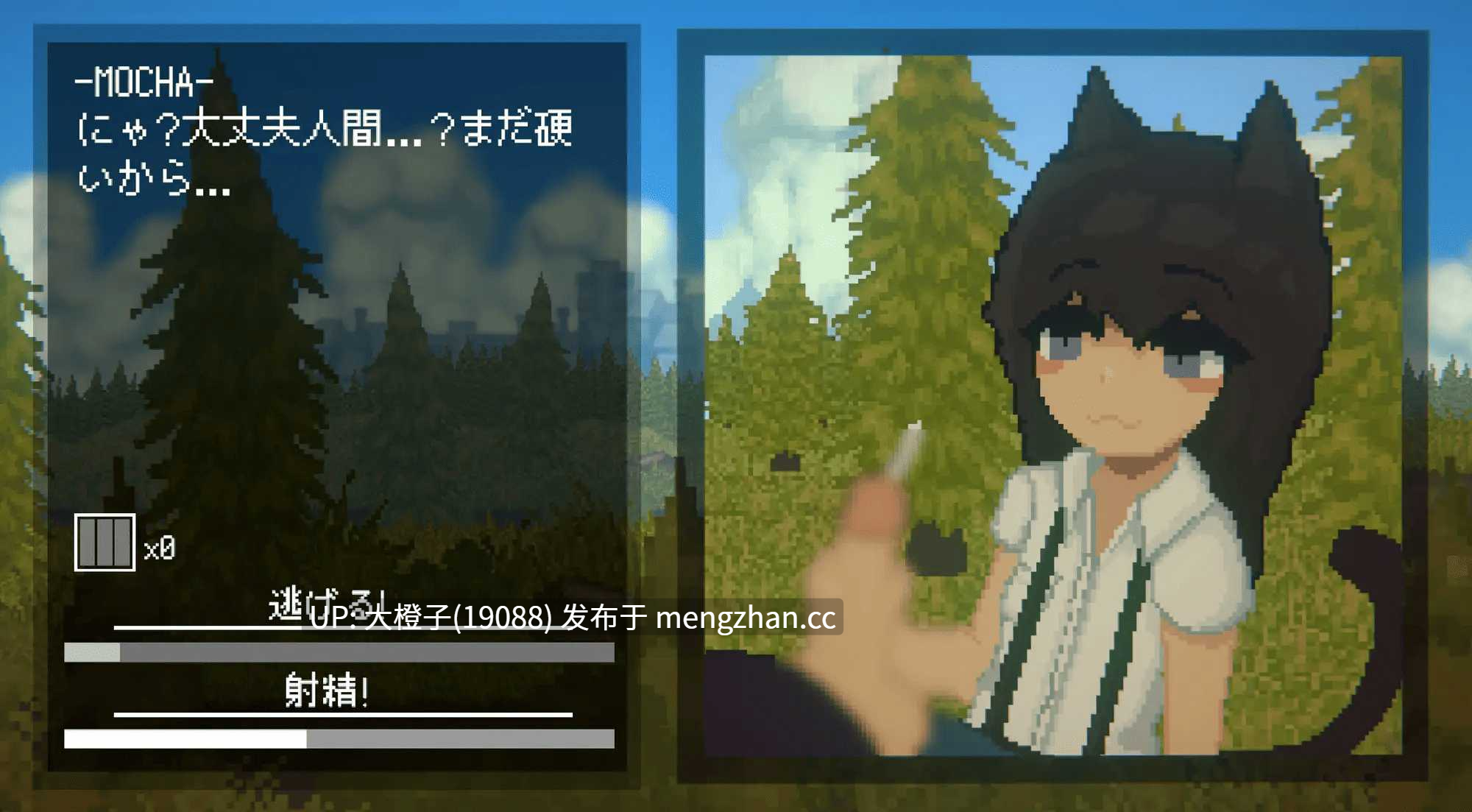 [SLG官中动态PC+安卓][Multby6] Succubus Hunt V1.52+存档[2.79G]-第10张图片-萌站