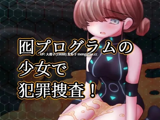 [SLG生肉PC][NyctoMania]蜜牢(ミツロウ) 前編Ver1.2[606M]-第4张图片-萌站