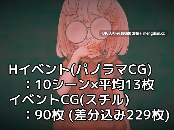 [SLG生肉PC][NyctoMania]蜜牢(ミツロウ) 前編Ver1.2[606M]-第6张图片-萌站