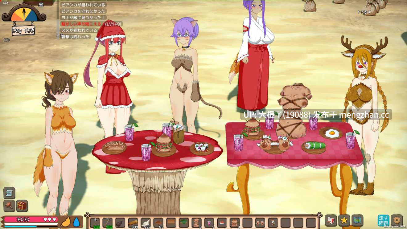 [ACT官中动态PC生存][いーめいどぷらす] 疯狂岛 Mad Island Ver0.5.2 Beta [1.16G]-第15张图片-萌站