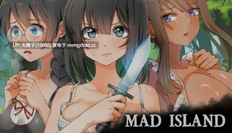 [ACT官中动态PC生存][いーめいどぷらす] 疯狂岛 Mad Island Ver0.5.2 Beta [1.16G]-第17张图片-萌站