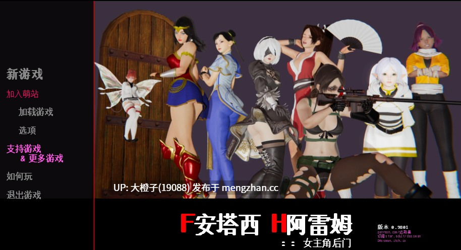 [SLG汉化PC动态步兵] 奇幻后宫：女英雄后门 Fantasy Harem Heroine Backdoor v1.0 [1.15G][萌站植入]-第7张图片-萌站