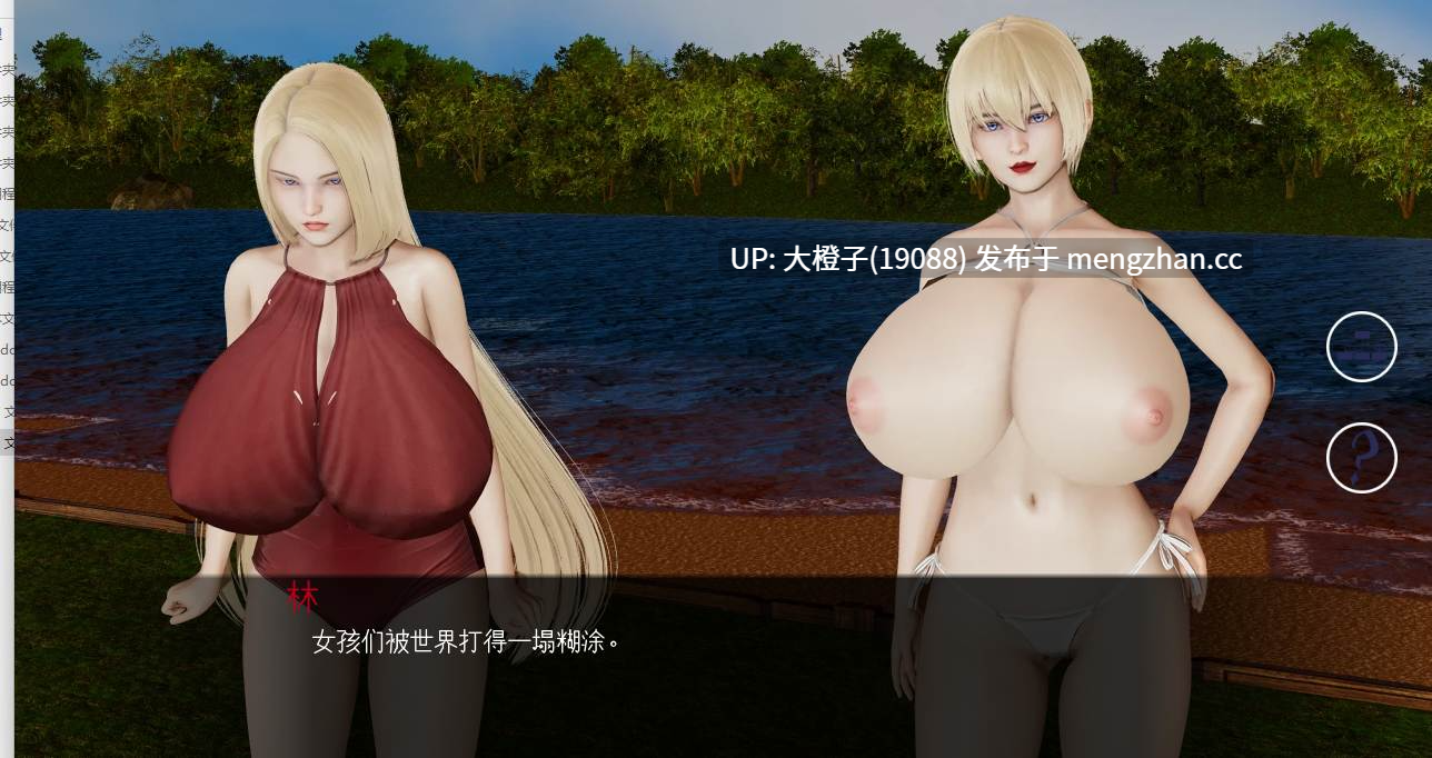 [SLG汉化PC后宫步兵]边小屋 Cabin by the Lake v0.54d[2.46G]-第10张图片-萌站