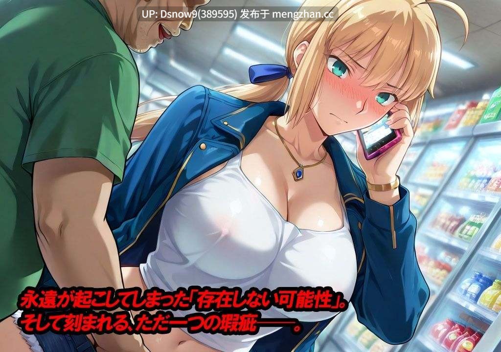 [RPG/AI汉化] Doom_Another_Night [PC/2G]