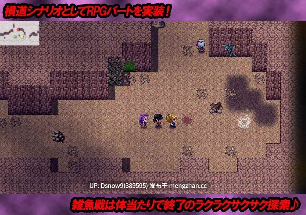 [RPG/AI汉化] Doom_Another_Night [PC/2G]-第2张图片-萌站