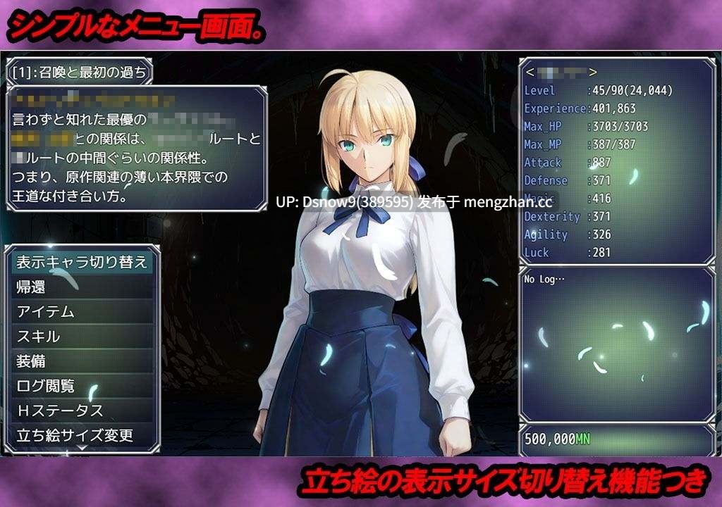 [RPG/AI汉化] Doom_Another_Night [PC/2G]-第3张图片-萌站