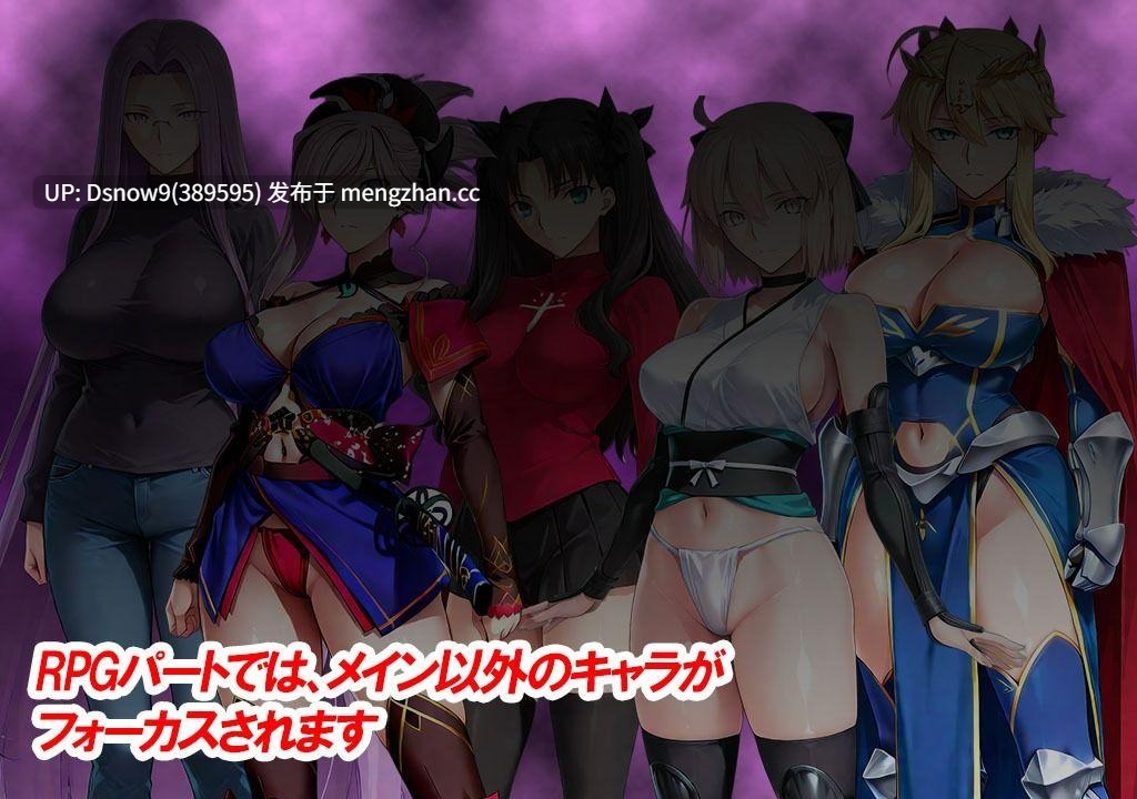 [RPG/AI汉化] Doom_Another_Night [PC/2G]-第7张图片-萌站