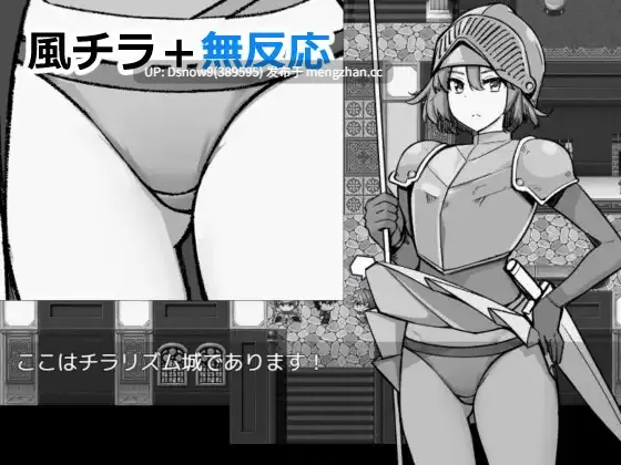 [RPG/AI汉化] NPCのパンツを見るためRPG世界に転生してきました [PC/994M]