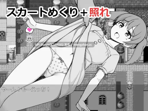 [RPG/AI汉化] NPCのパンツを見るためRPG世界に転生してきました [PC/994M]-第3张图片-萌站