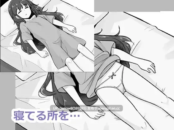 [RPG/AI汉化] NPCのパンツを見るためRPG世界に転生してきました [PC/994M]-第7张图片-萌站