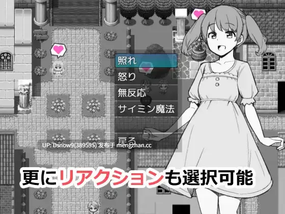[RPG/AI汉化] NPCのパンツを見るためRPG世界に転生してきました [PC/994M]-第8张图片-萌站