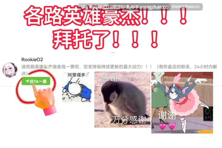 【SLG/官中/NTR/动态/PC】忠诚的妻子 / Devoted Wife v0.53 官方中文版 26.01.9更新【1.60G】